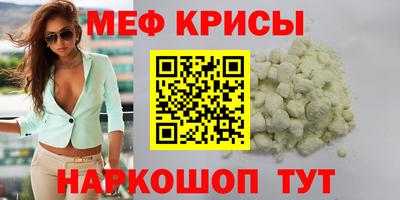 меф Жуковский