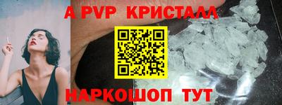 меф Жуковский