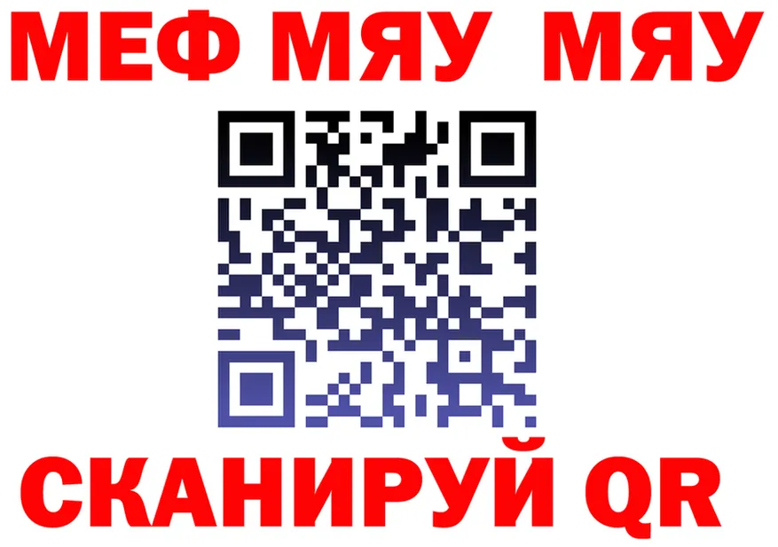 МЕТАДОН VHQ зеркало shop hydra Вязники