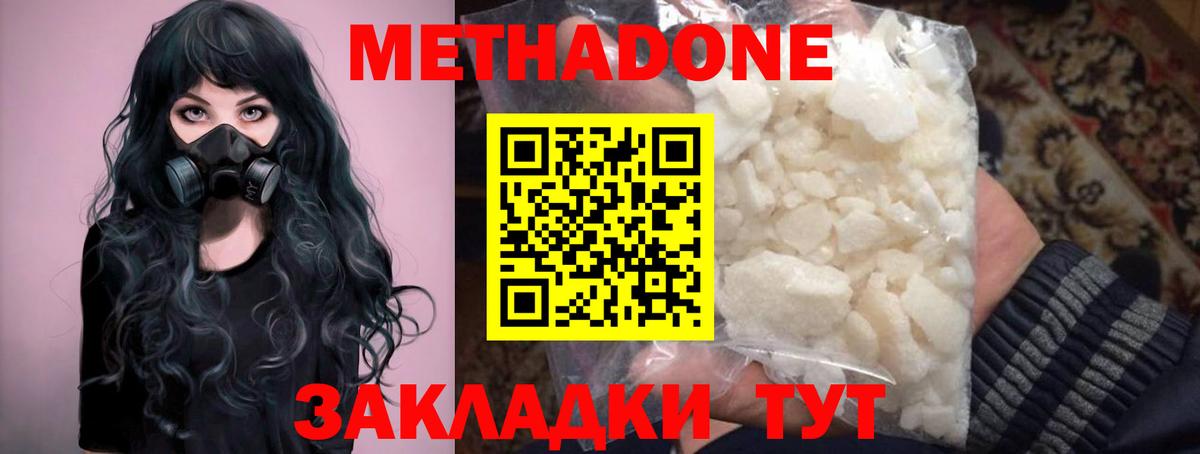 Вязники  Метадон кристалл  мориарти официальный сайт  МЕТАДОН белоснежный  Вход с VPN 
