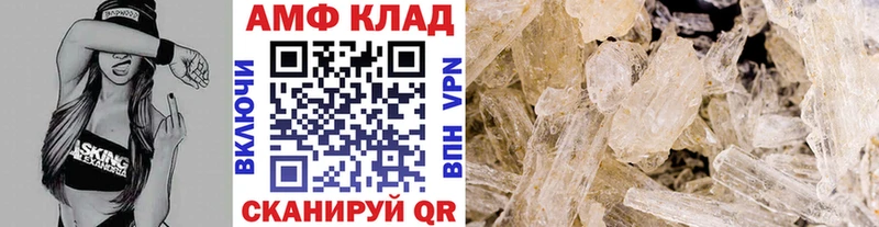 МЕТАМФЕТАМИН пудра  Вязники 
