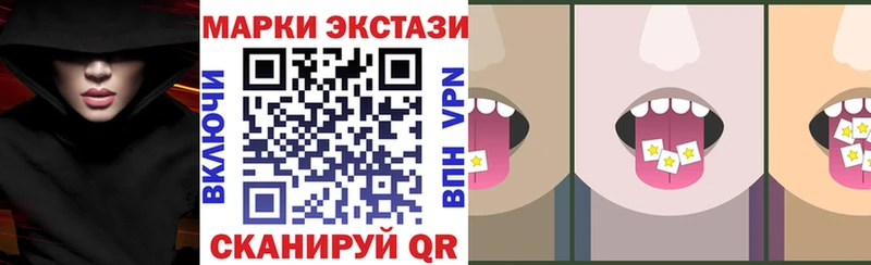 Марки 25I-NBOMe 1,8мг  Вязники 