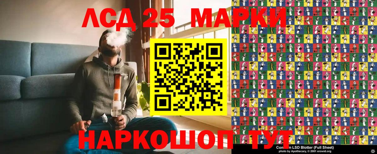 Марки N-bome 1,8мг Вязники