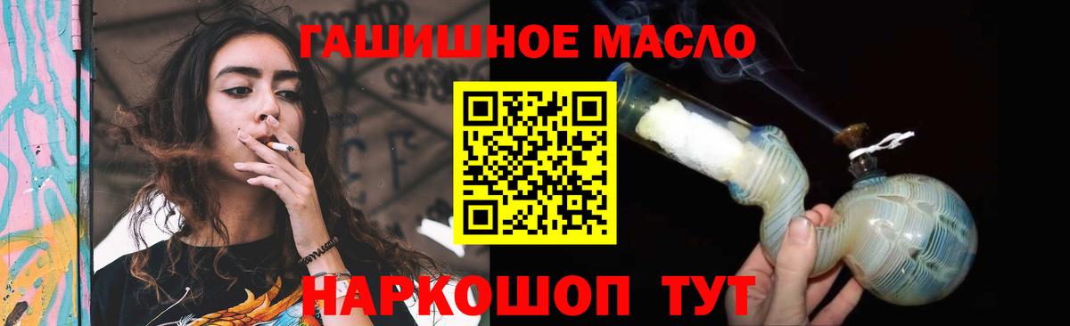 Дистиллят ТГК жижа  Вход с VPN  Вязники 