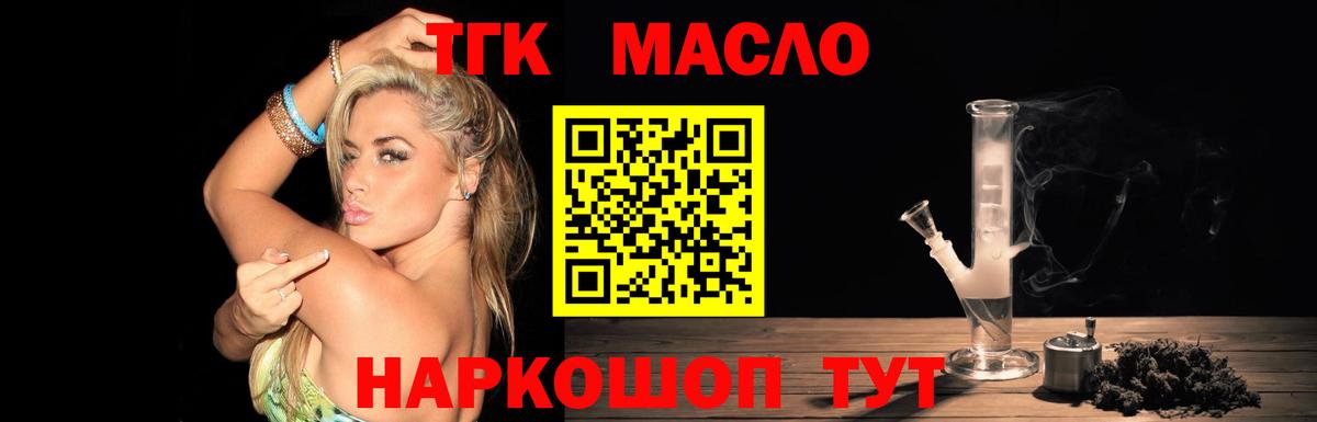 Дистиллят ТГК концентрат Вязники