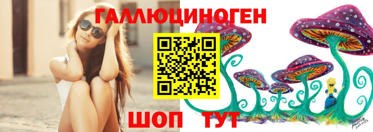 Галлюциногенные грибы Magic Shrooms Вязники