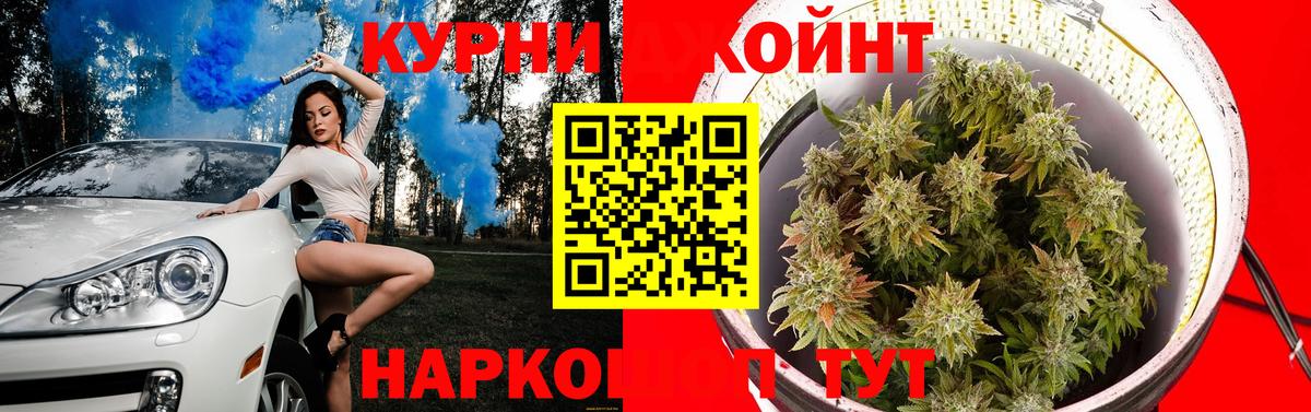 Марихуана планчик Вязники