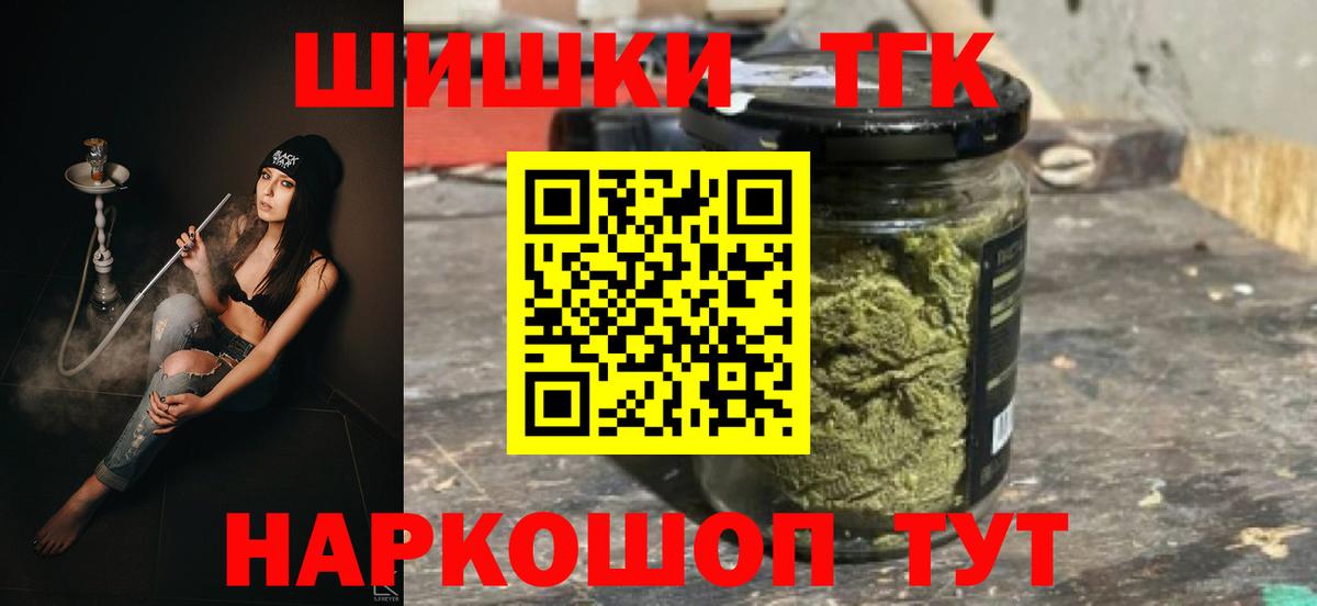 МАРИХУАНА сатива  Бошки марихуана марихуана  Вход с VPN  Шишки марихуана Bruce Banner  Канабис планчик  Вязники 